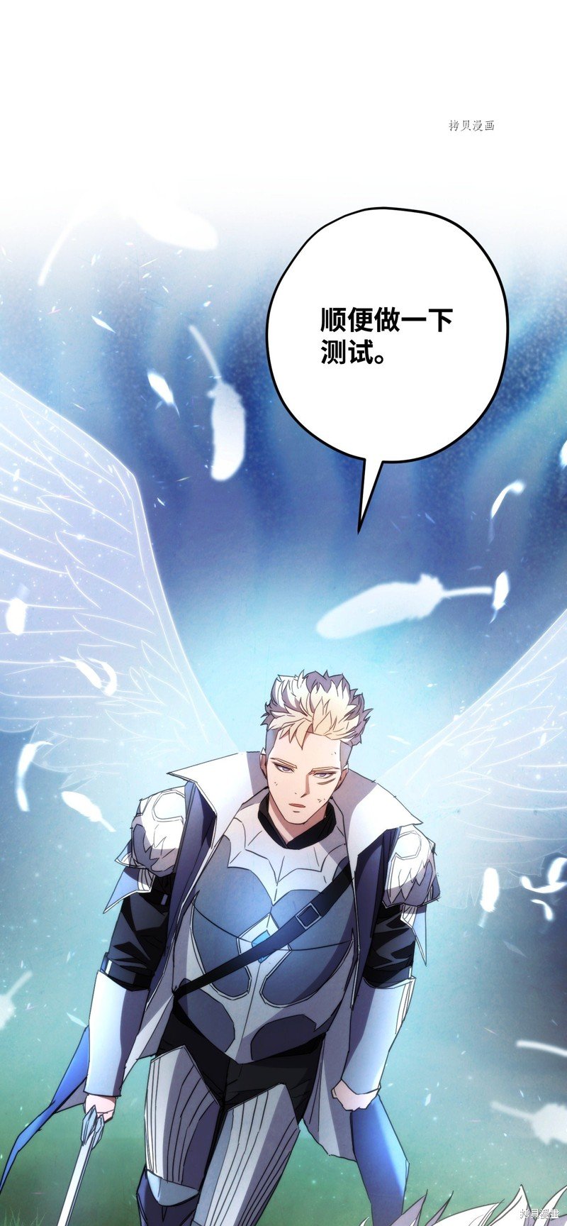 第105话