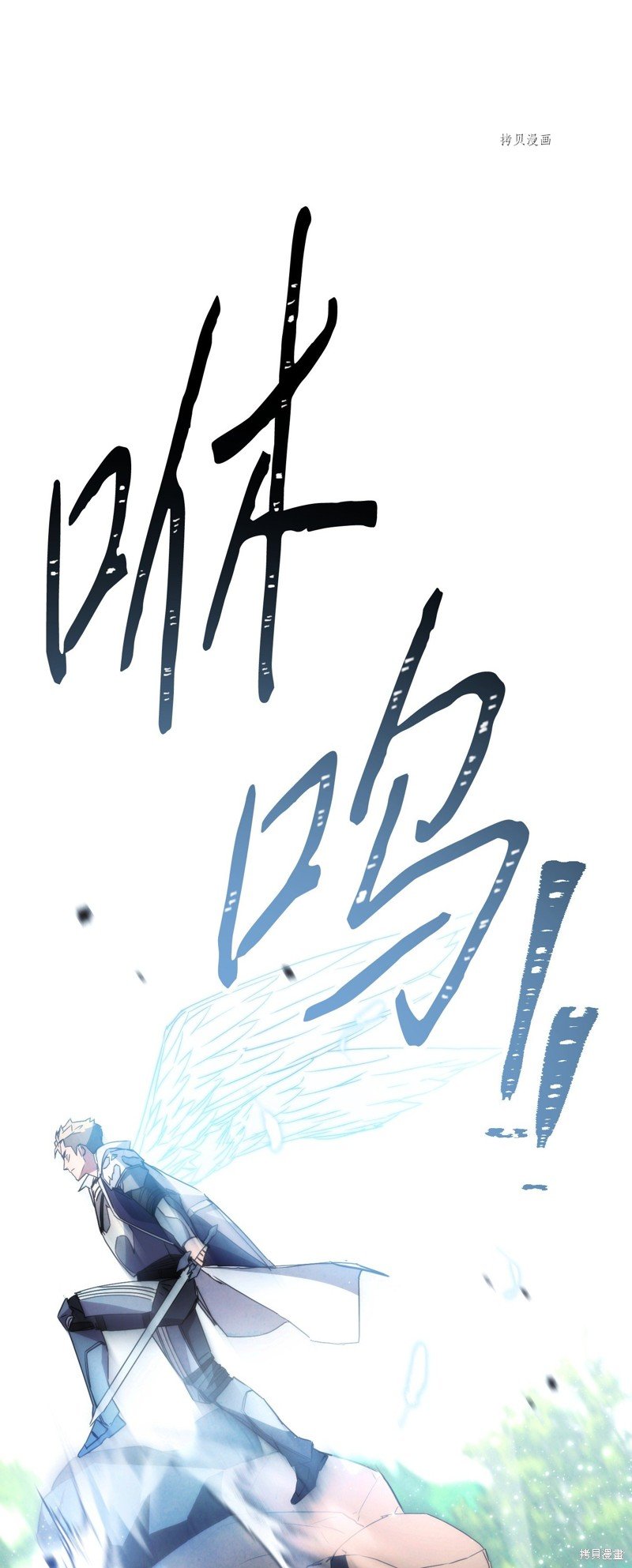 第105话