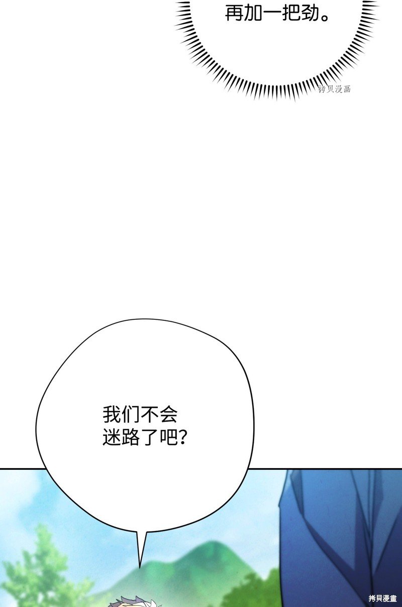 第105话