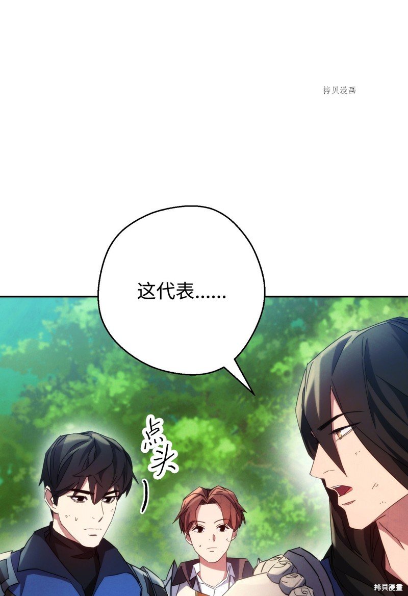 第105话