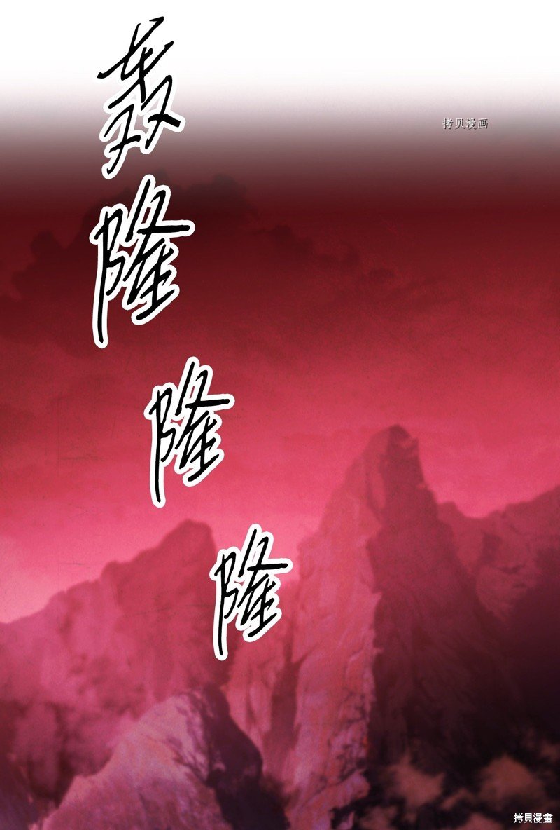 第106话