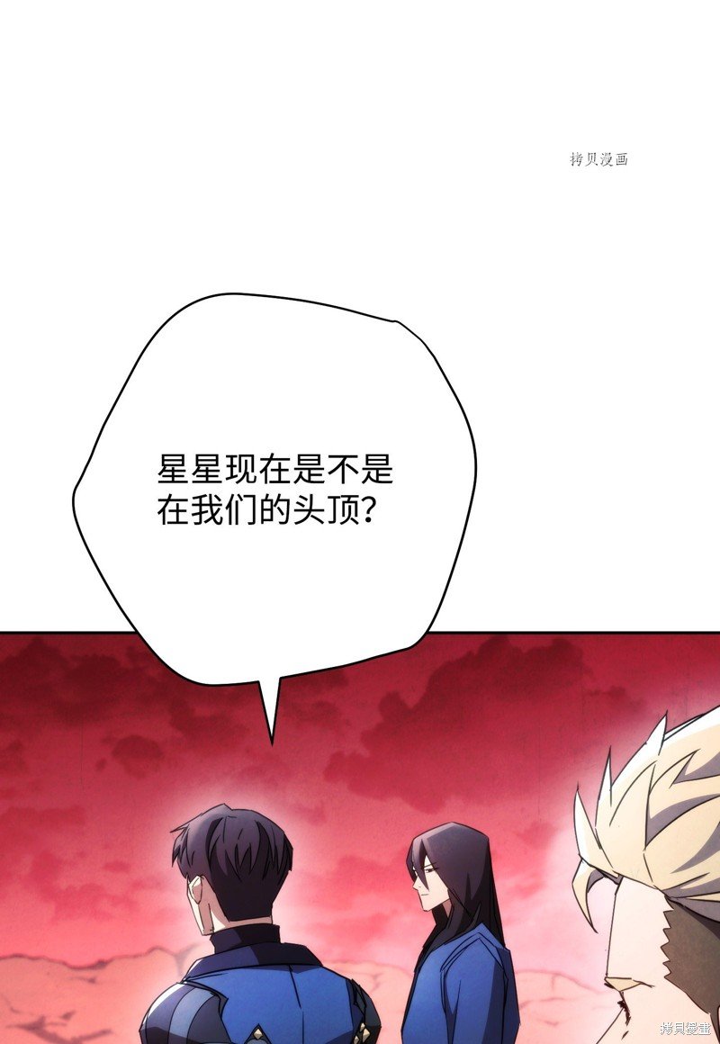 第106话