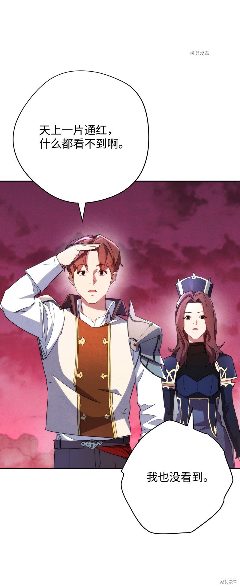 第106话