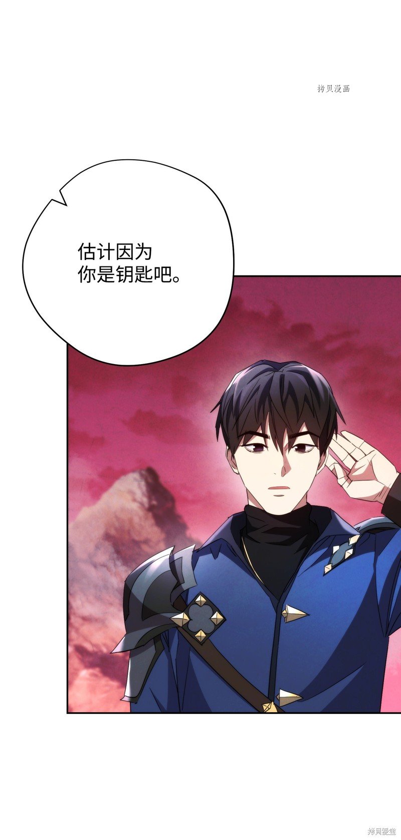 第106话