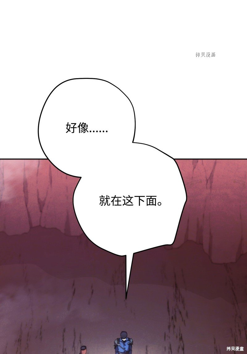 第106话