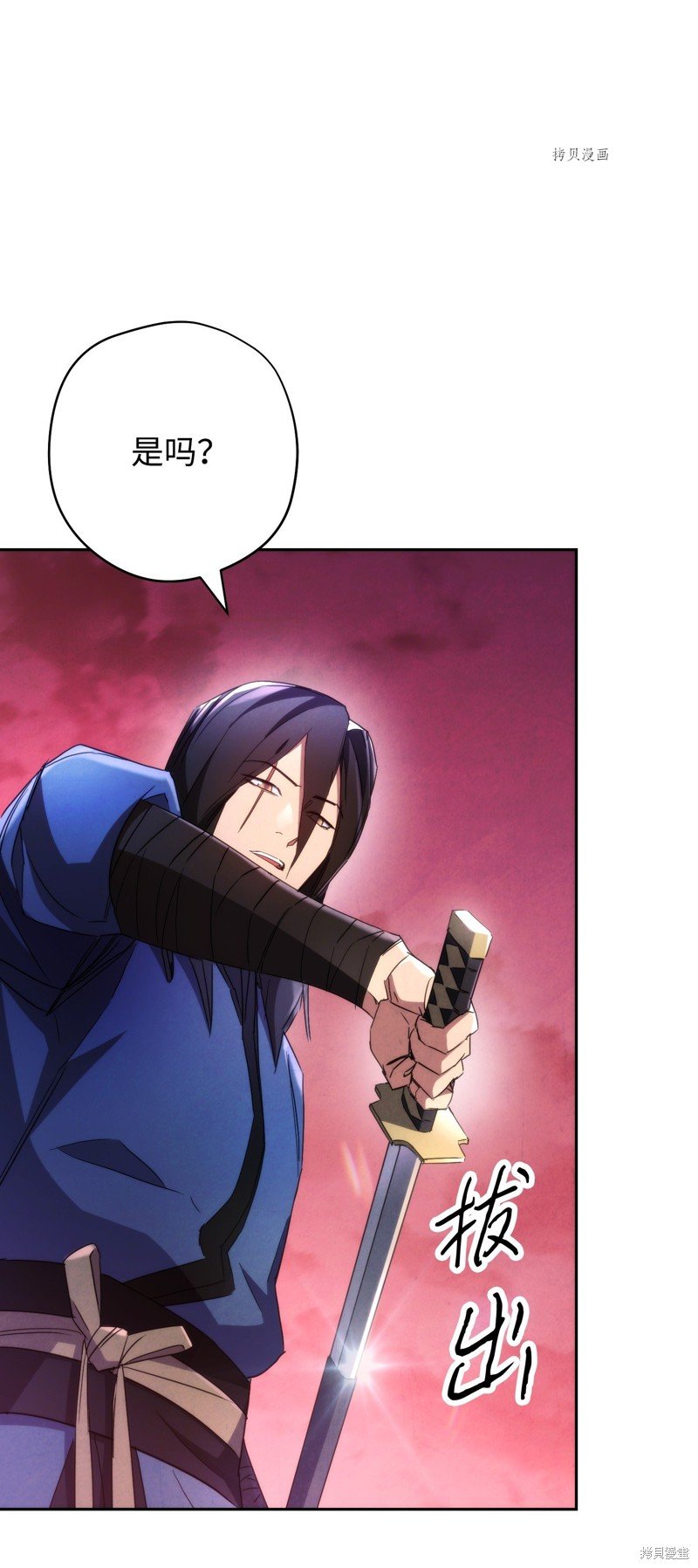 第106话