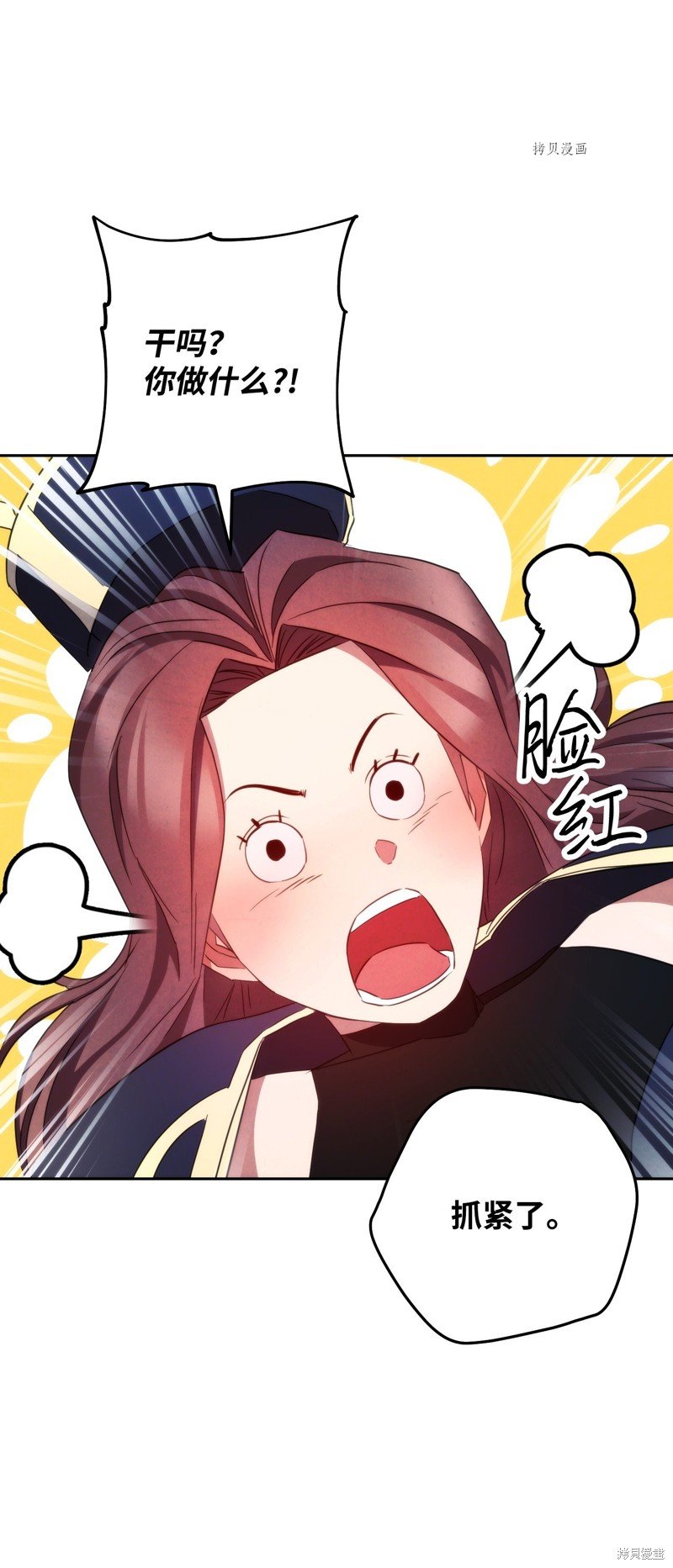 第106话