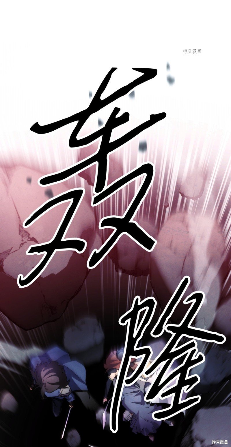 第106话