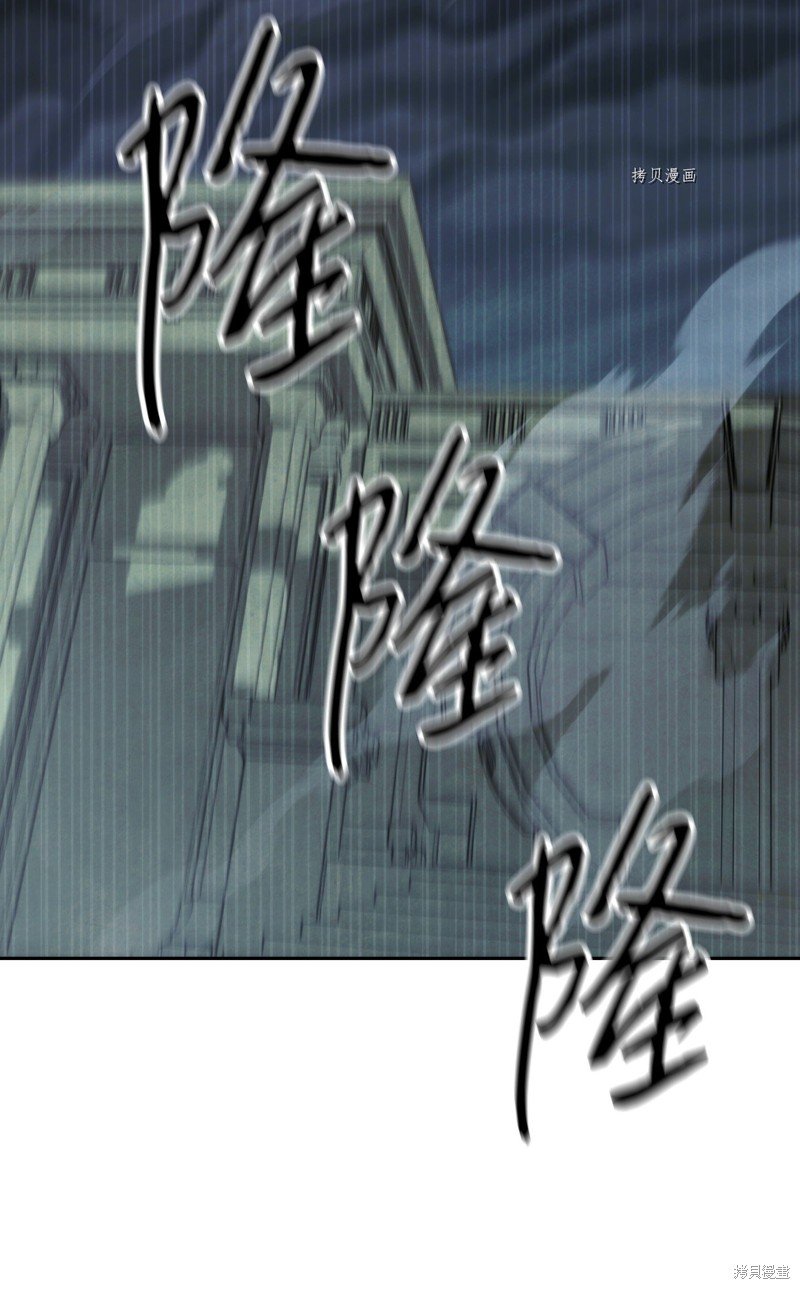 第106话