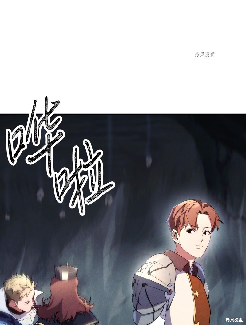 第106话
