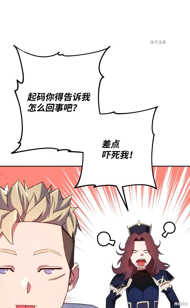 第106话