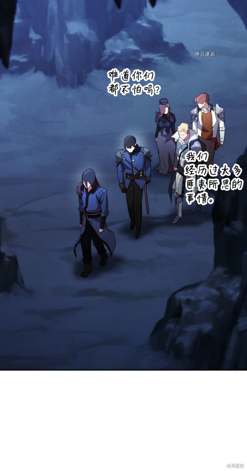 第106话