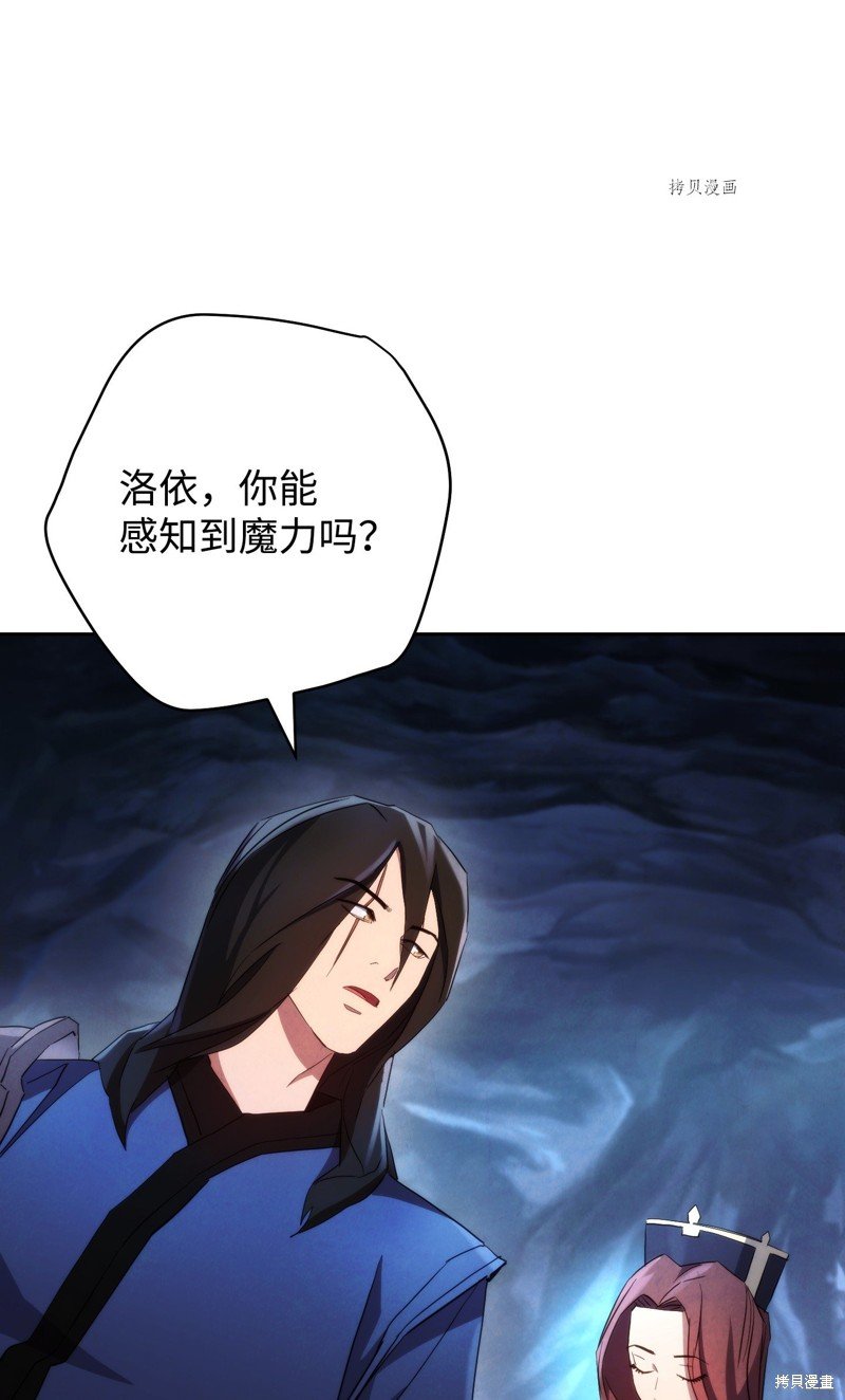 第106话