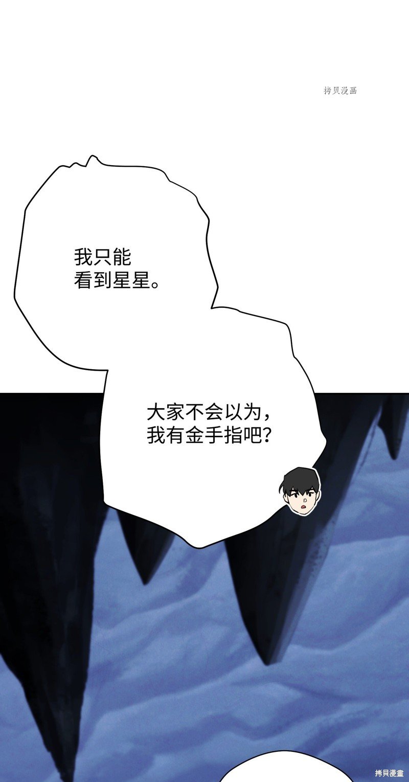 第106话