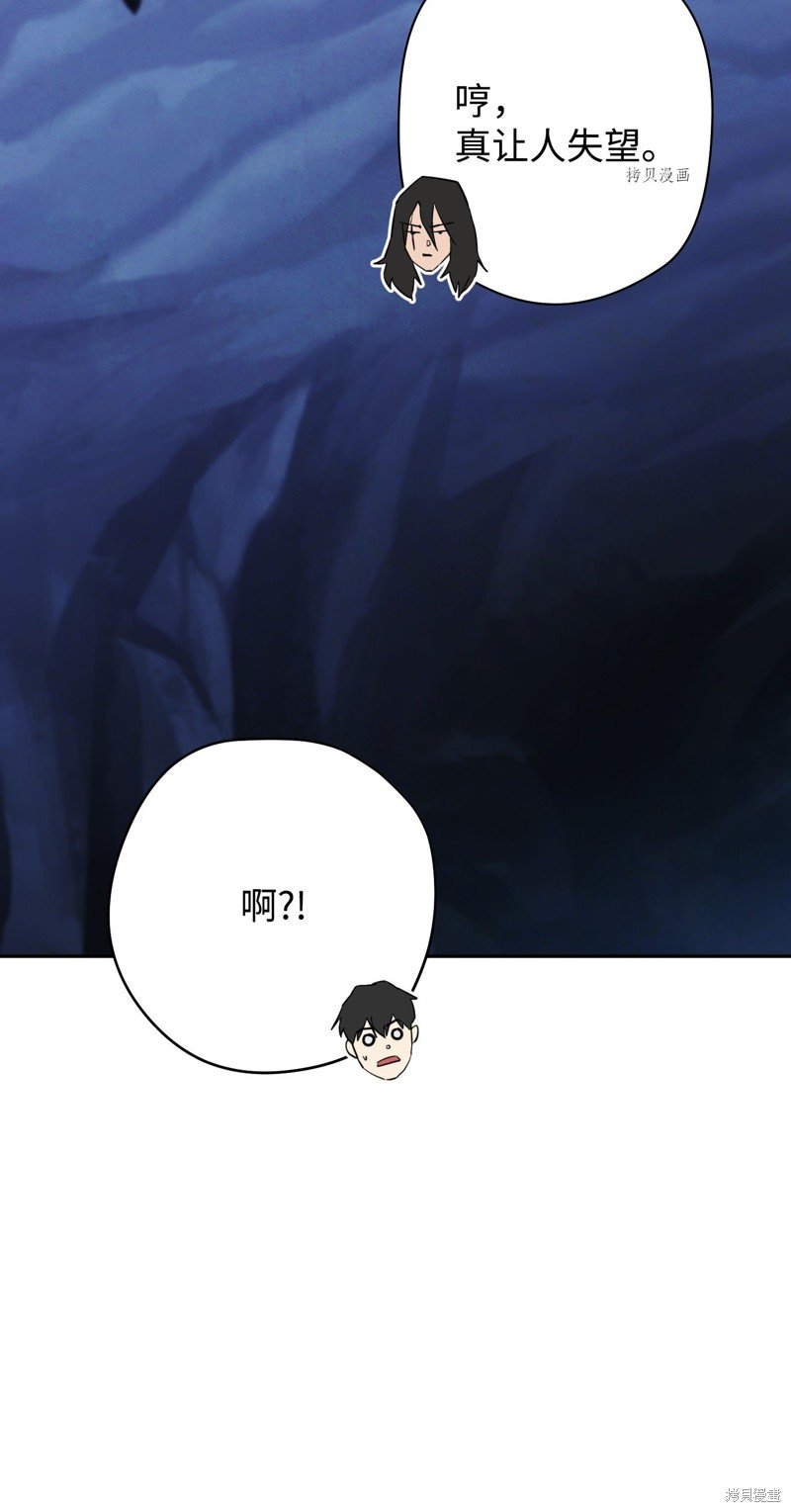 第106话