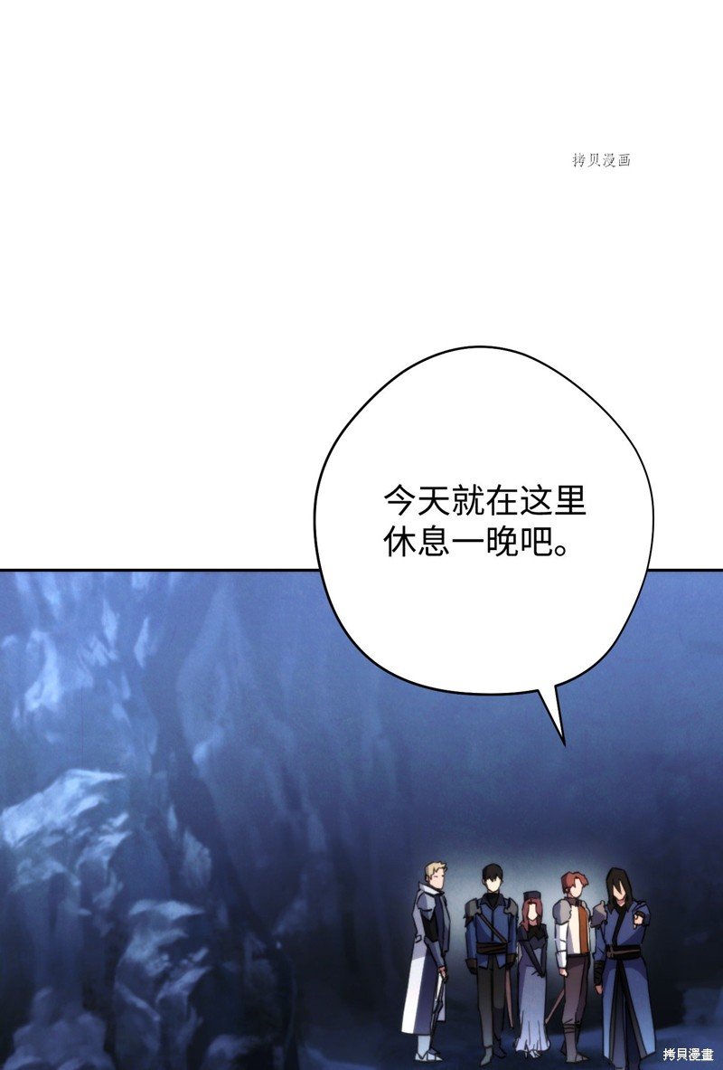 第106话