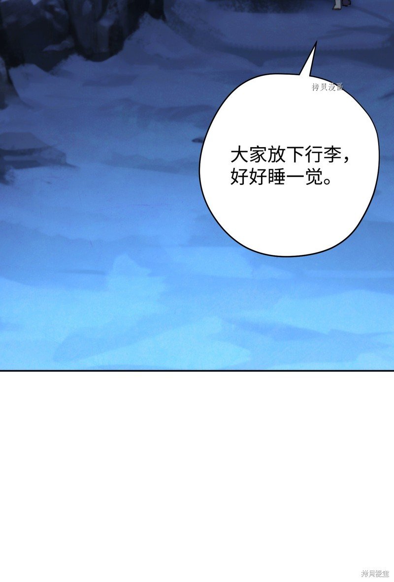 第106话