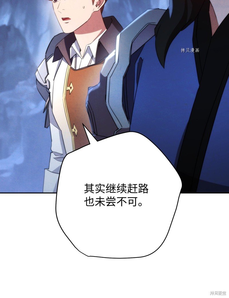第106话