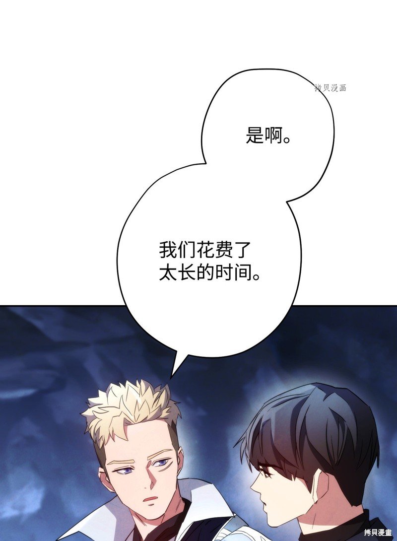 第106话