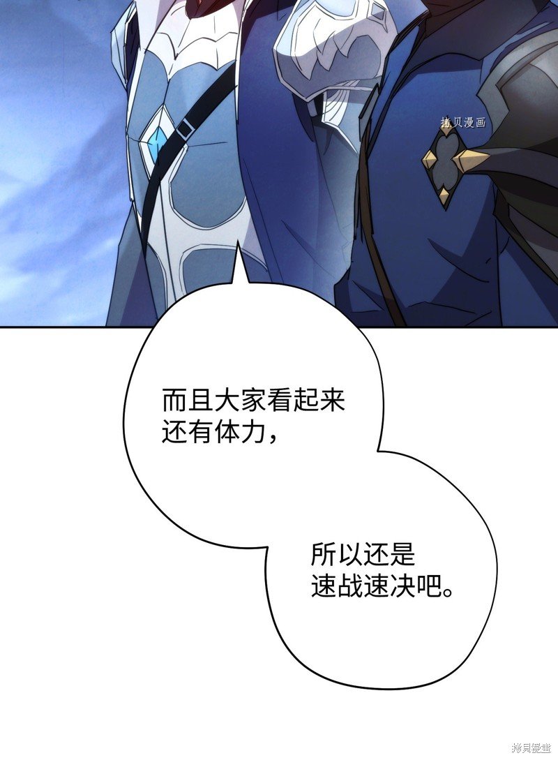 第106话