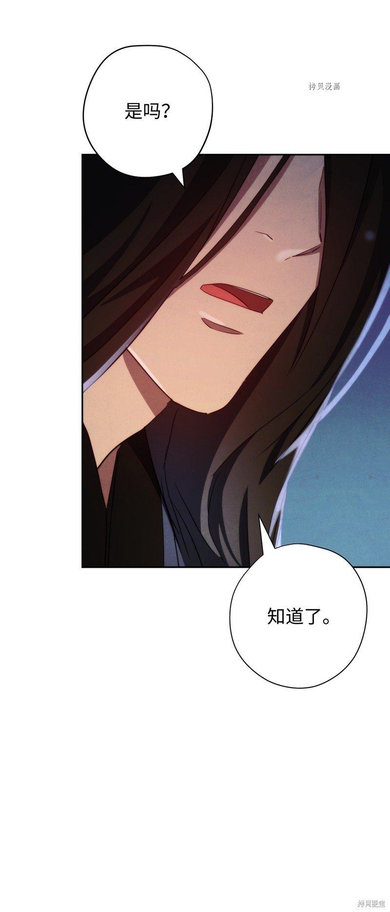 第106话