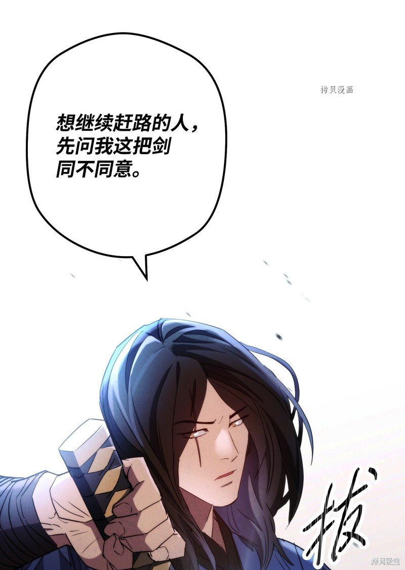 第106话