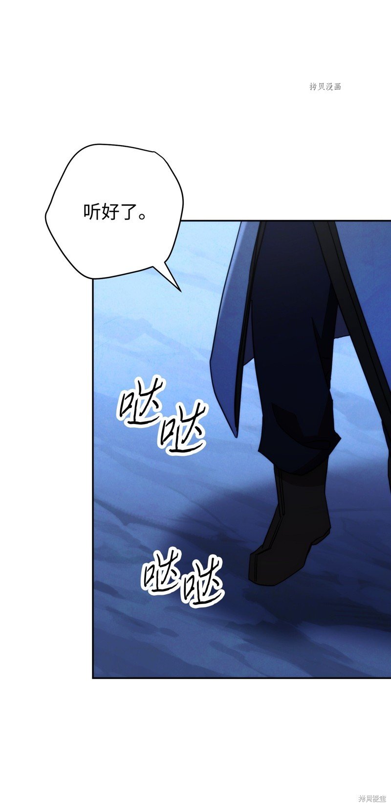 第106话