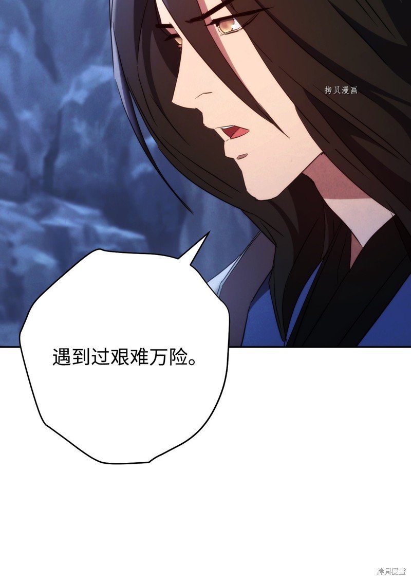 第106话