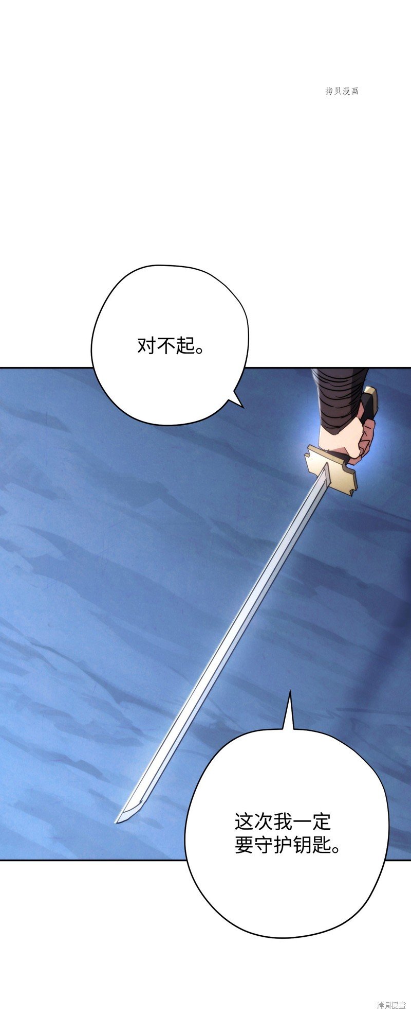第106话