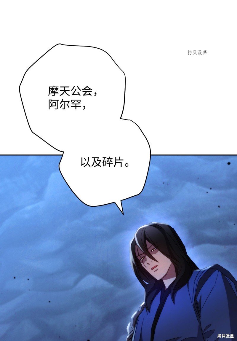 第106话