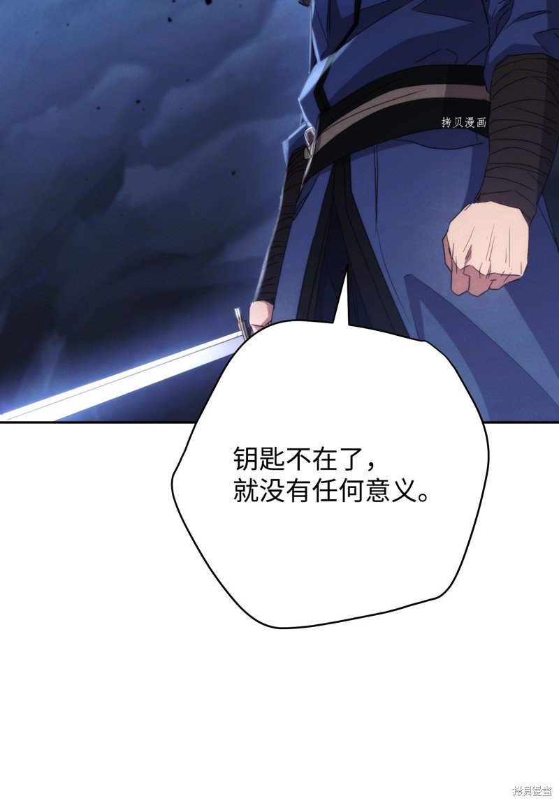 第106话