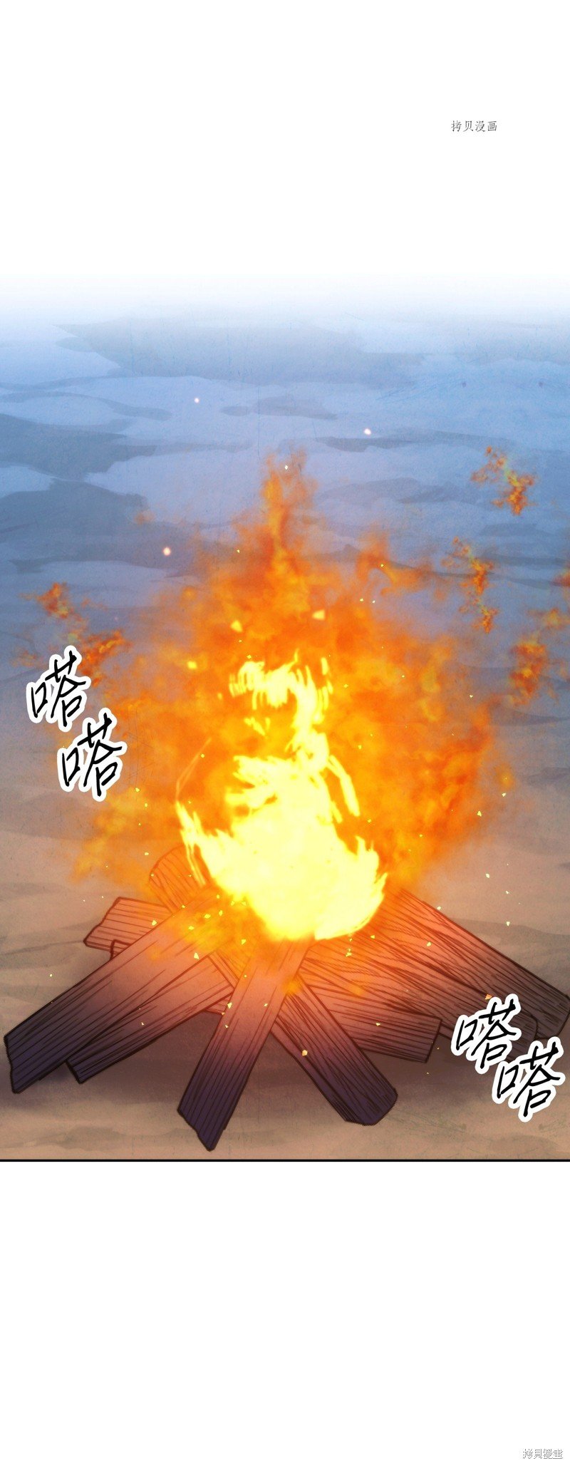 第106话