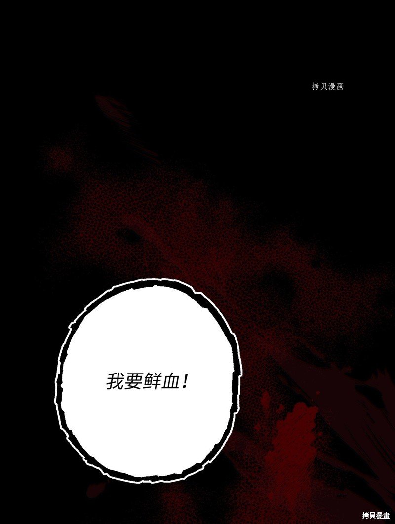 第106话