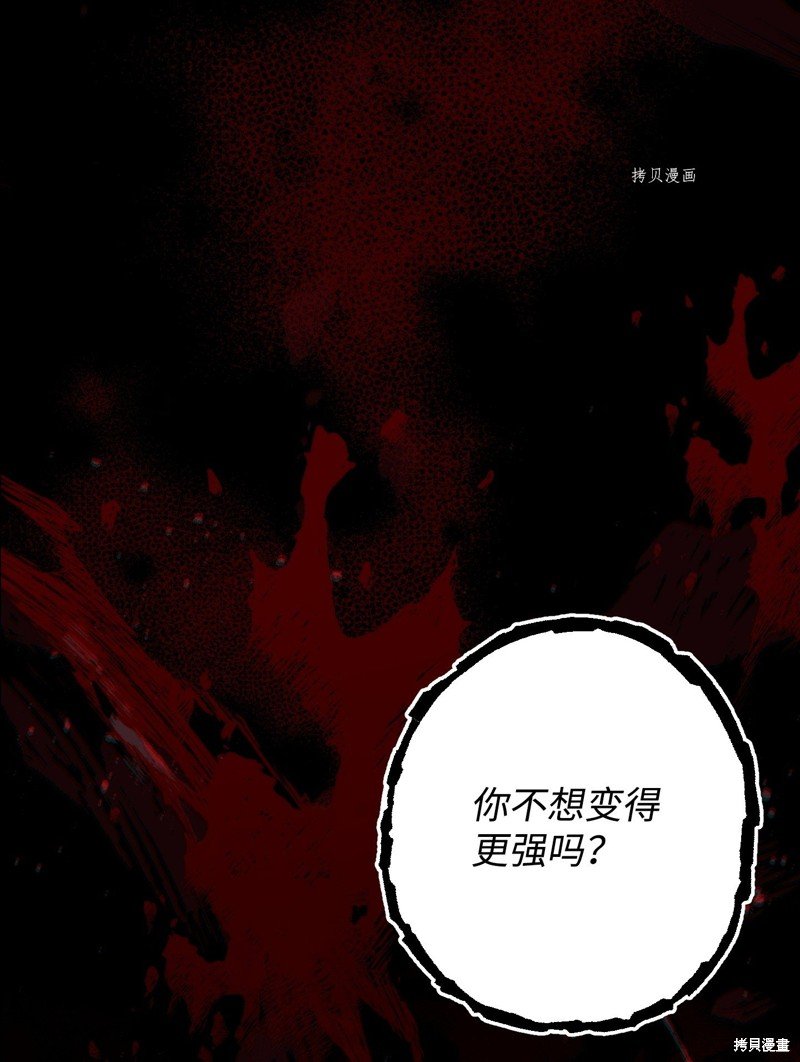 第106话