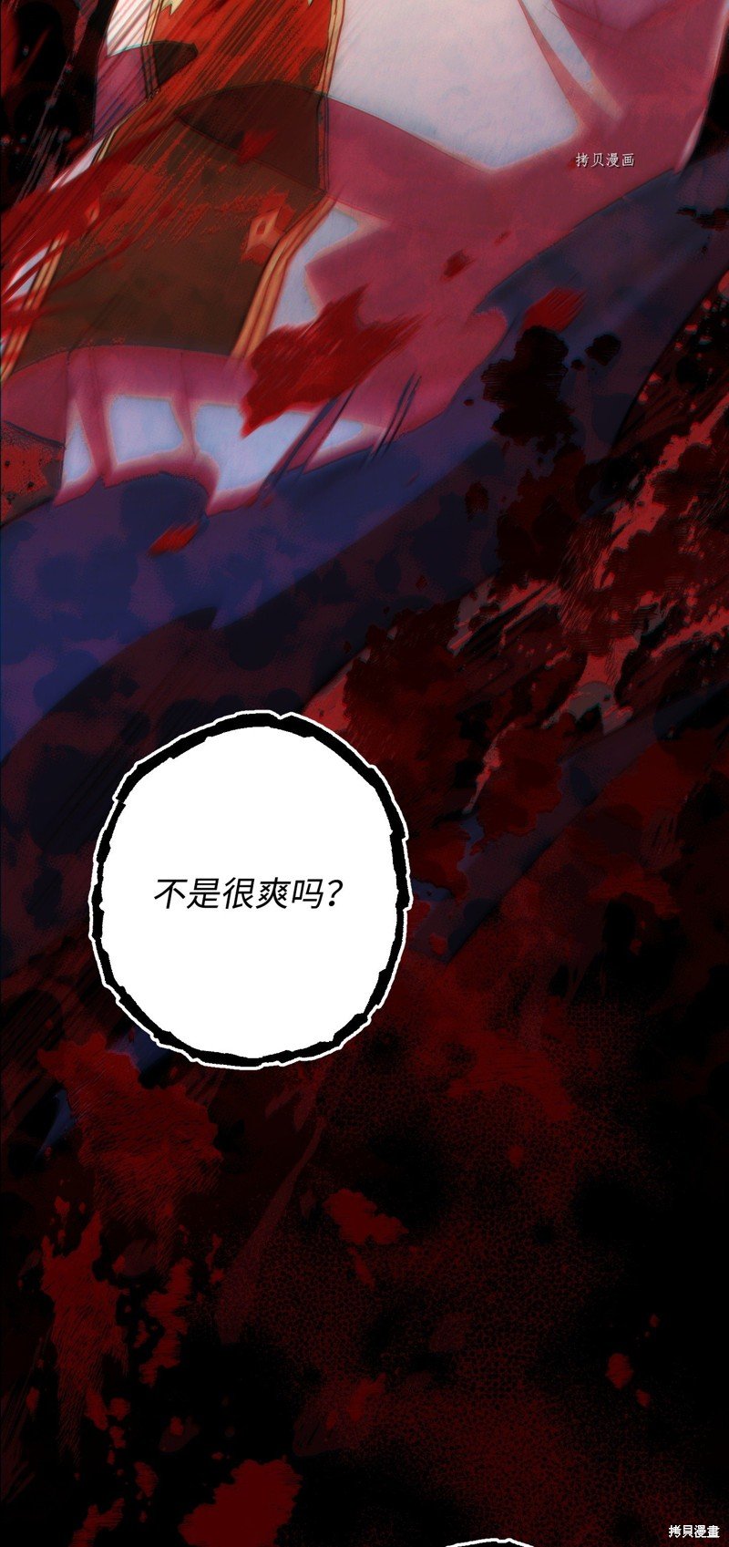 第106话