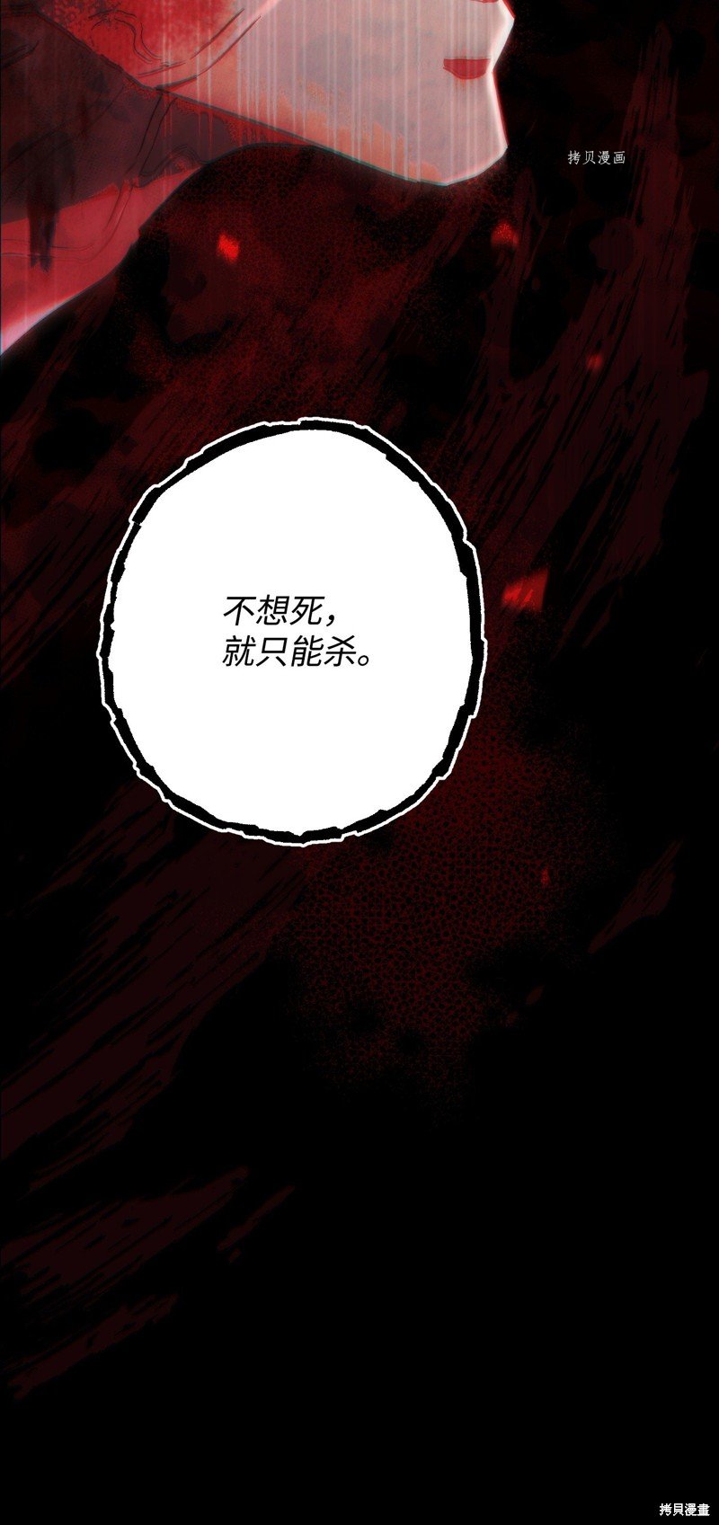 第106话