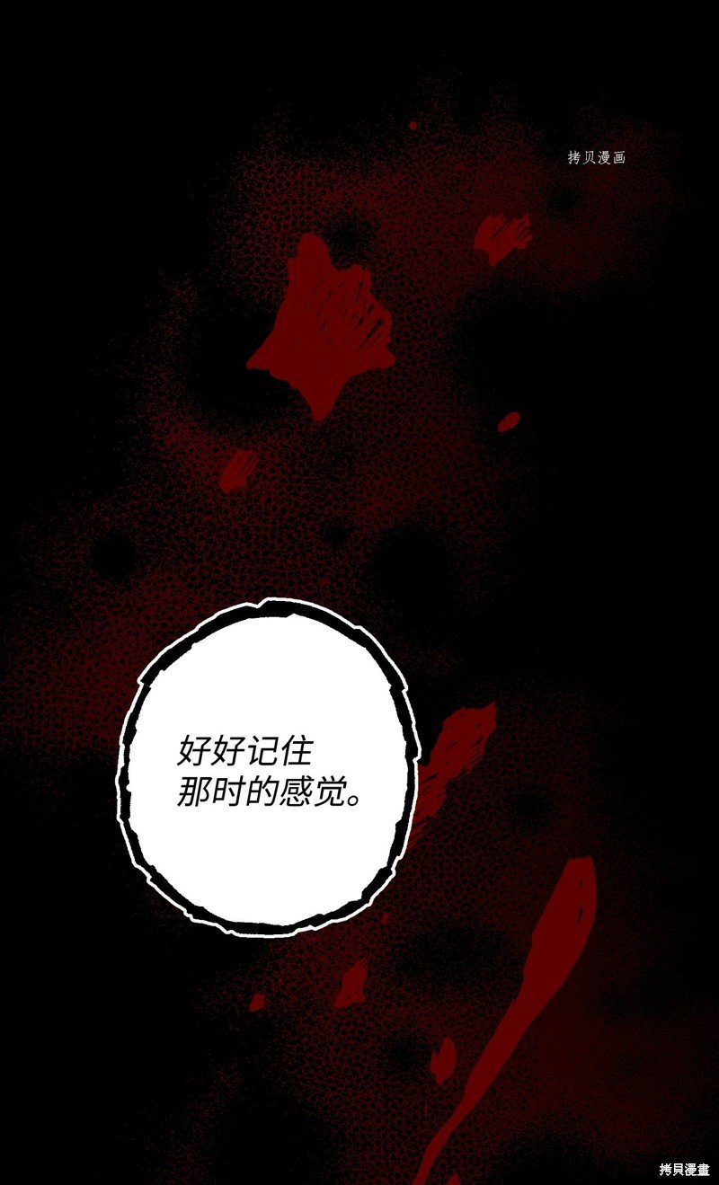 第106话