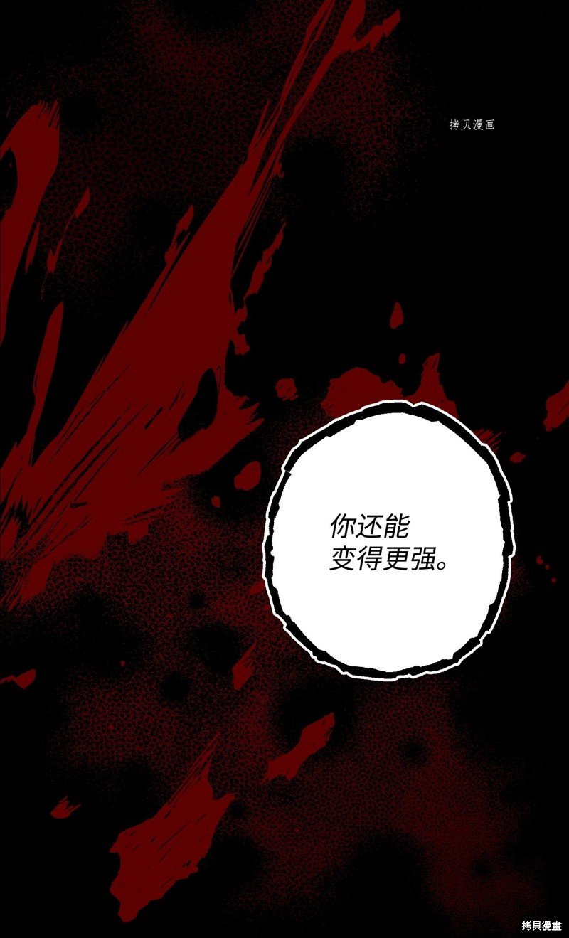 第106话