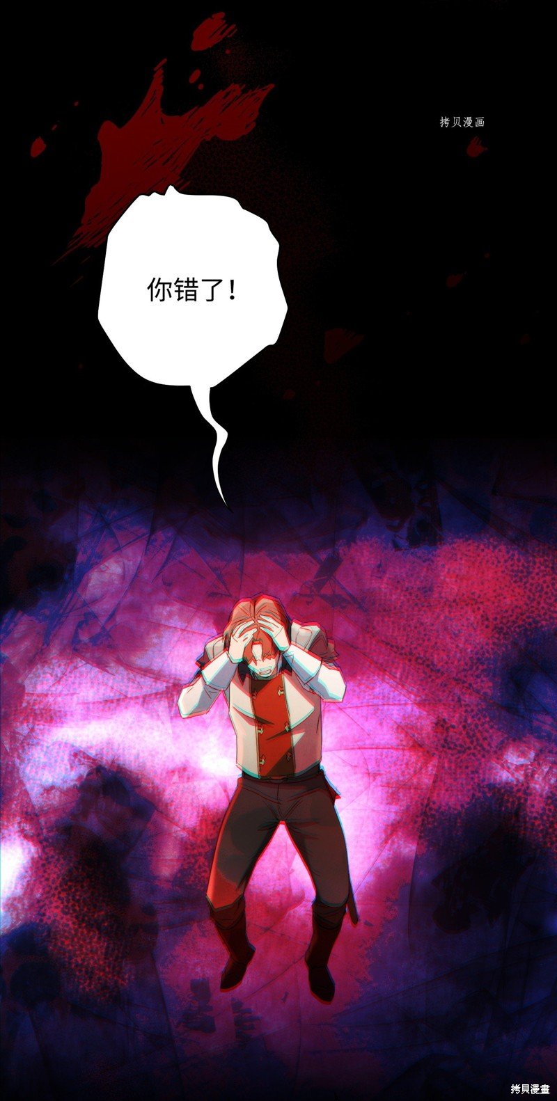 第106话