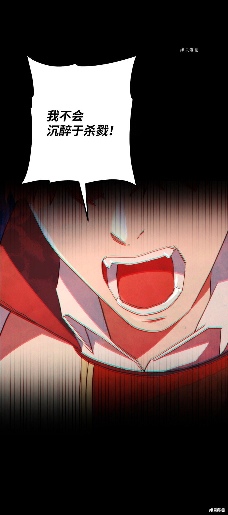 第106话
