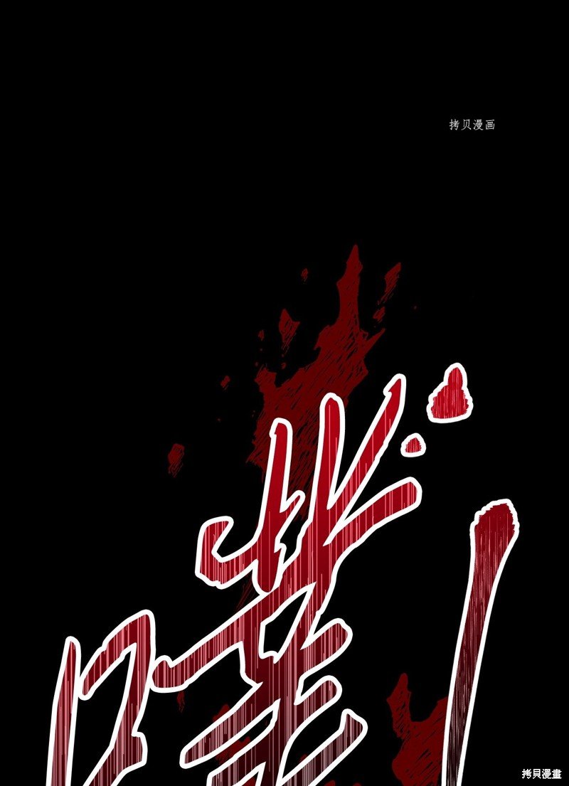 第106话