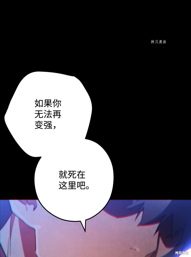 第106话