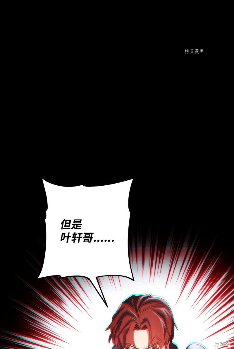 第106话
