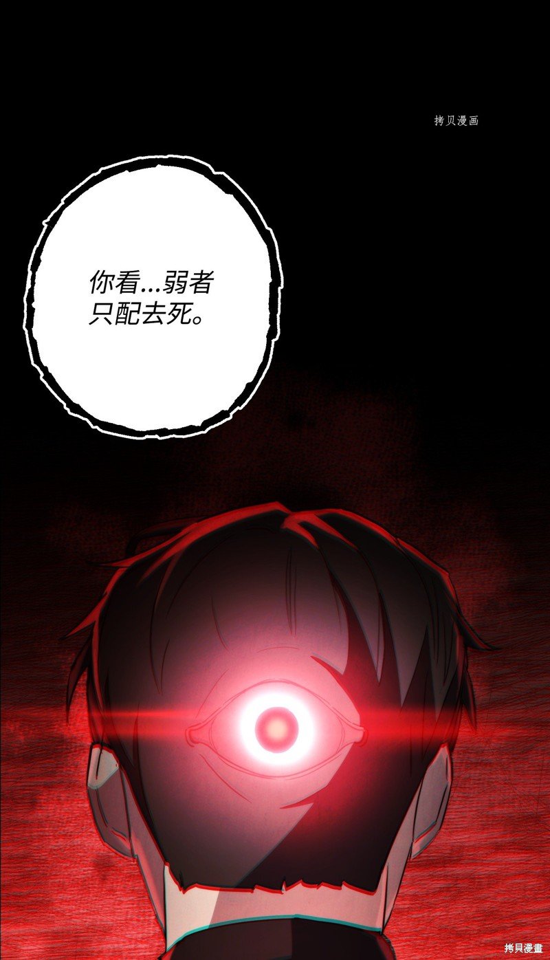第106话