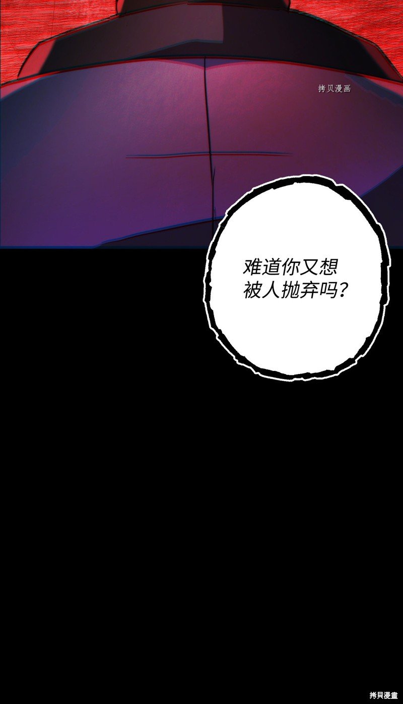 第106话