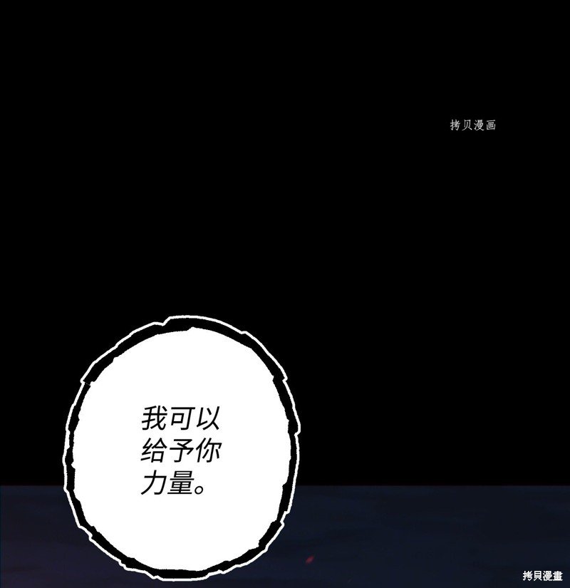 第106话