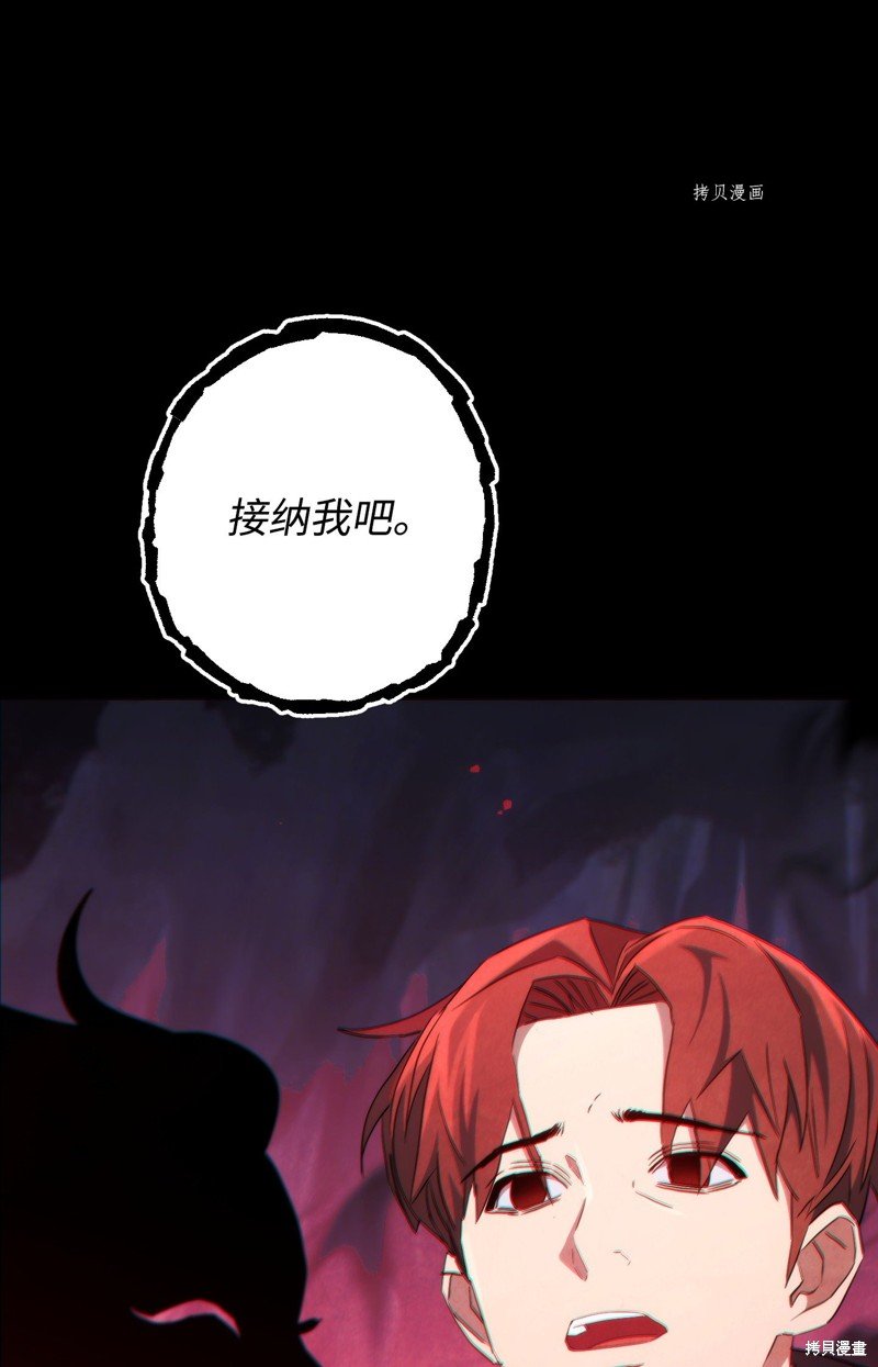 第106话