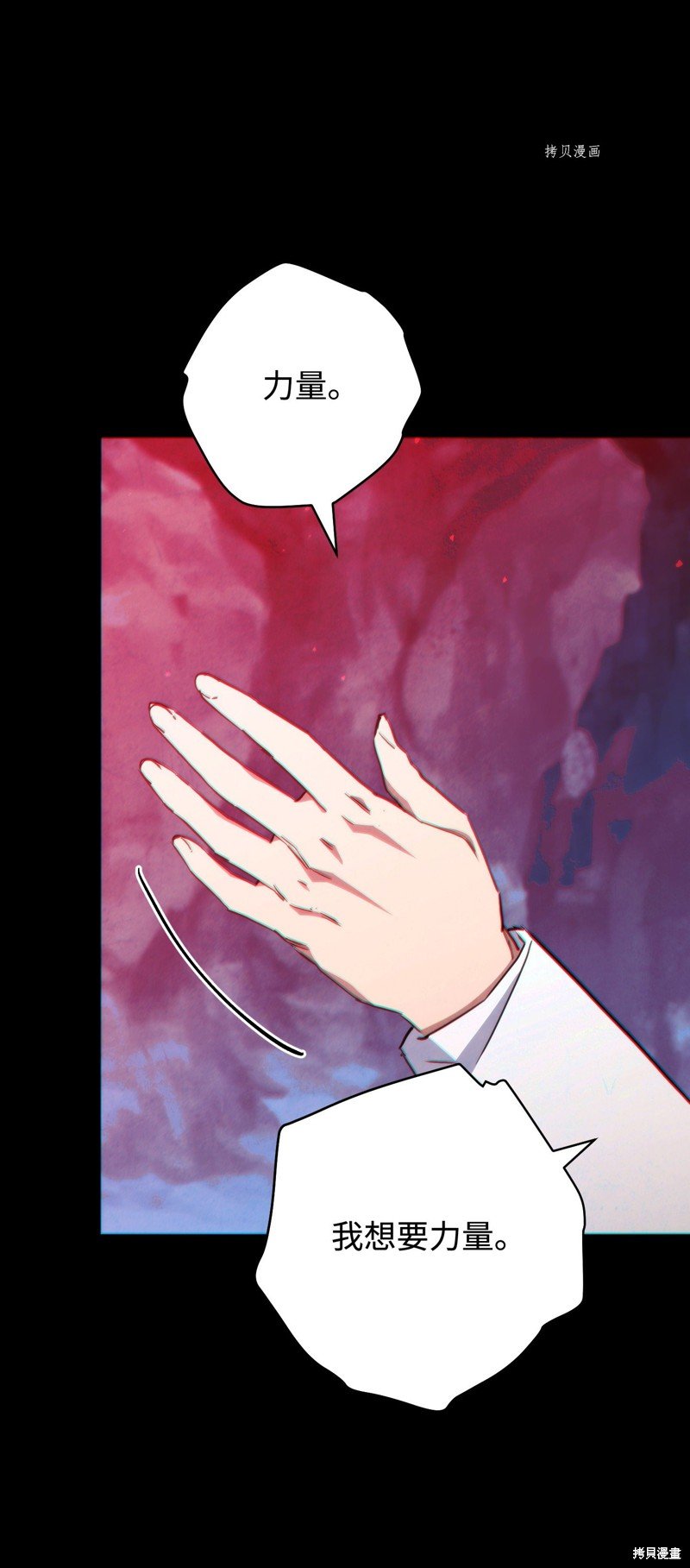 第106话
