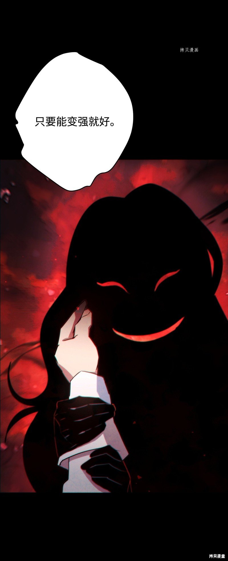 第106话