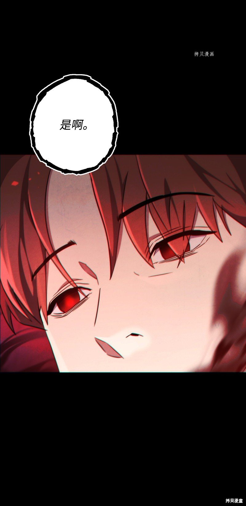 第106话